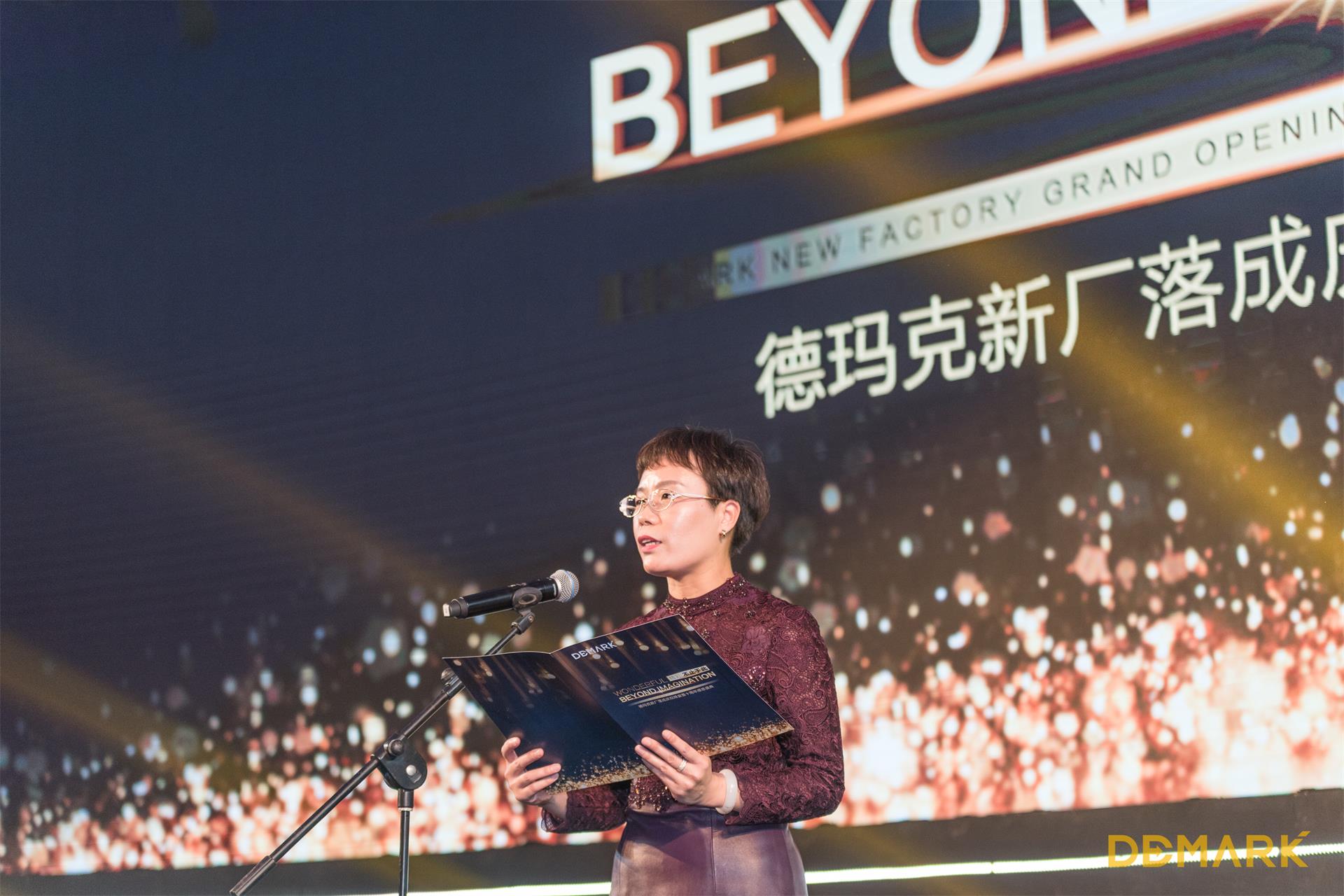 匠造启新程—永利集团匠心十年全新启程