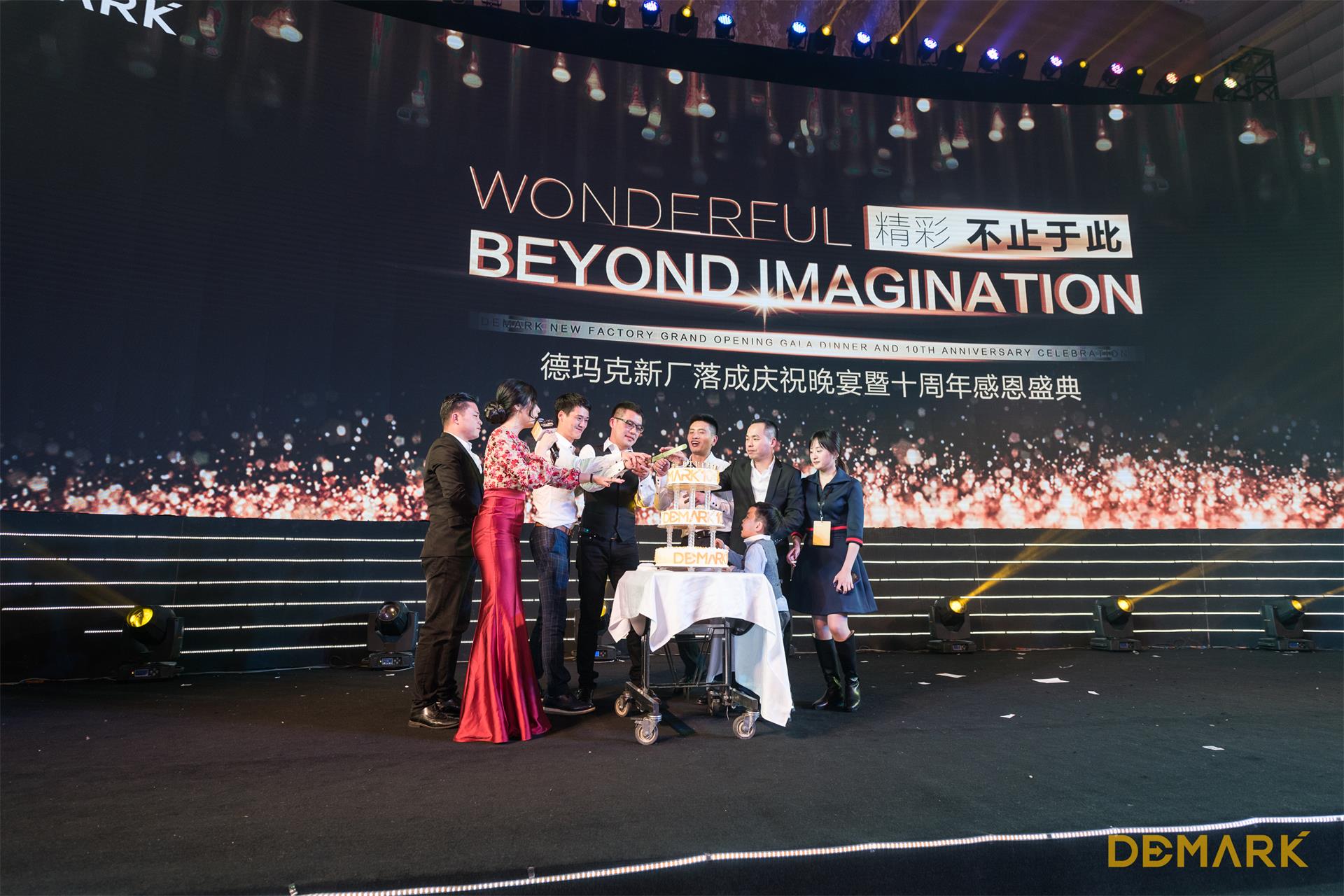 匠造启新程—永利集团匠心十年全新启程