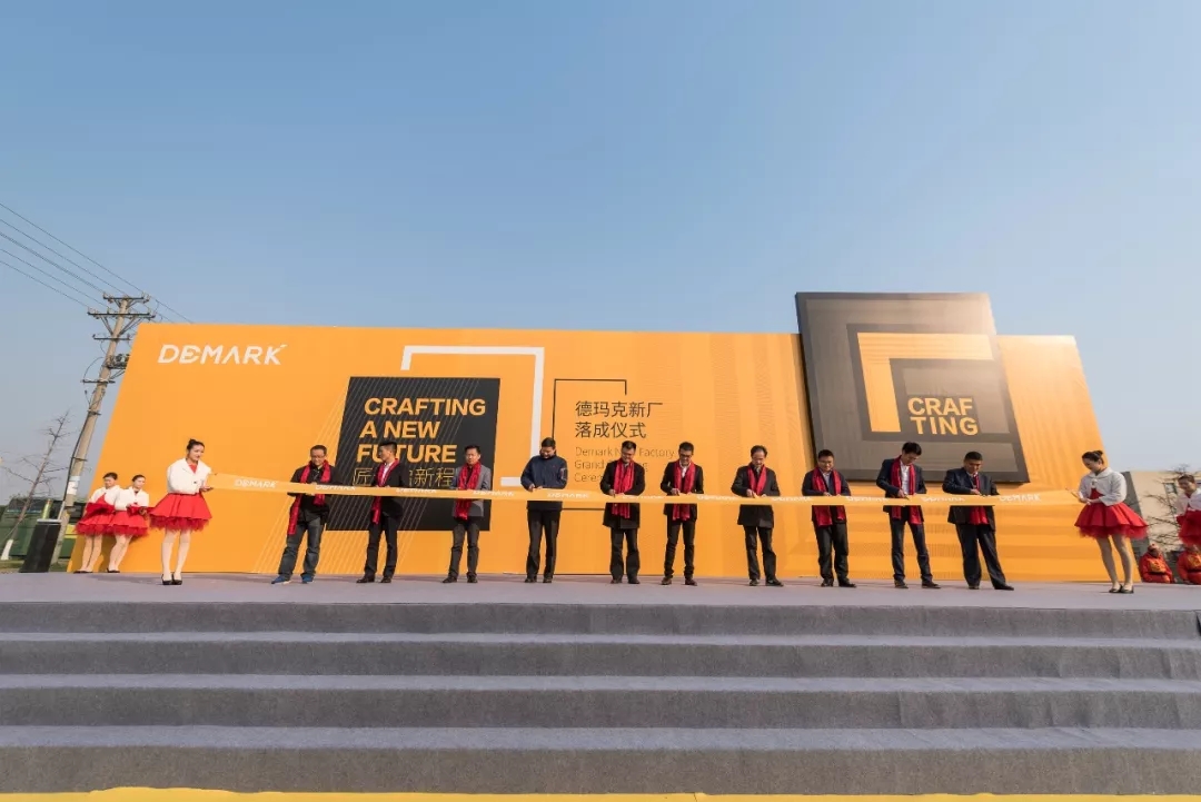 匠造启新程—永利集团匠心十年全新启程